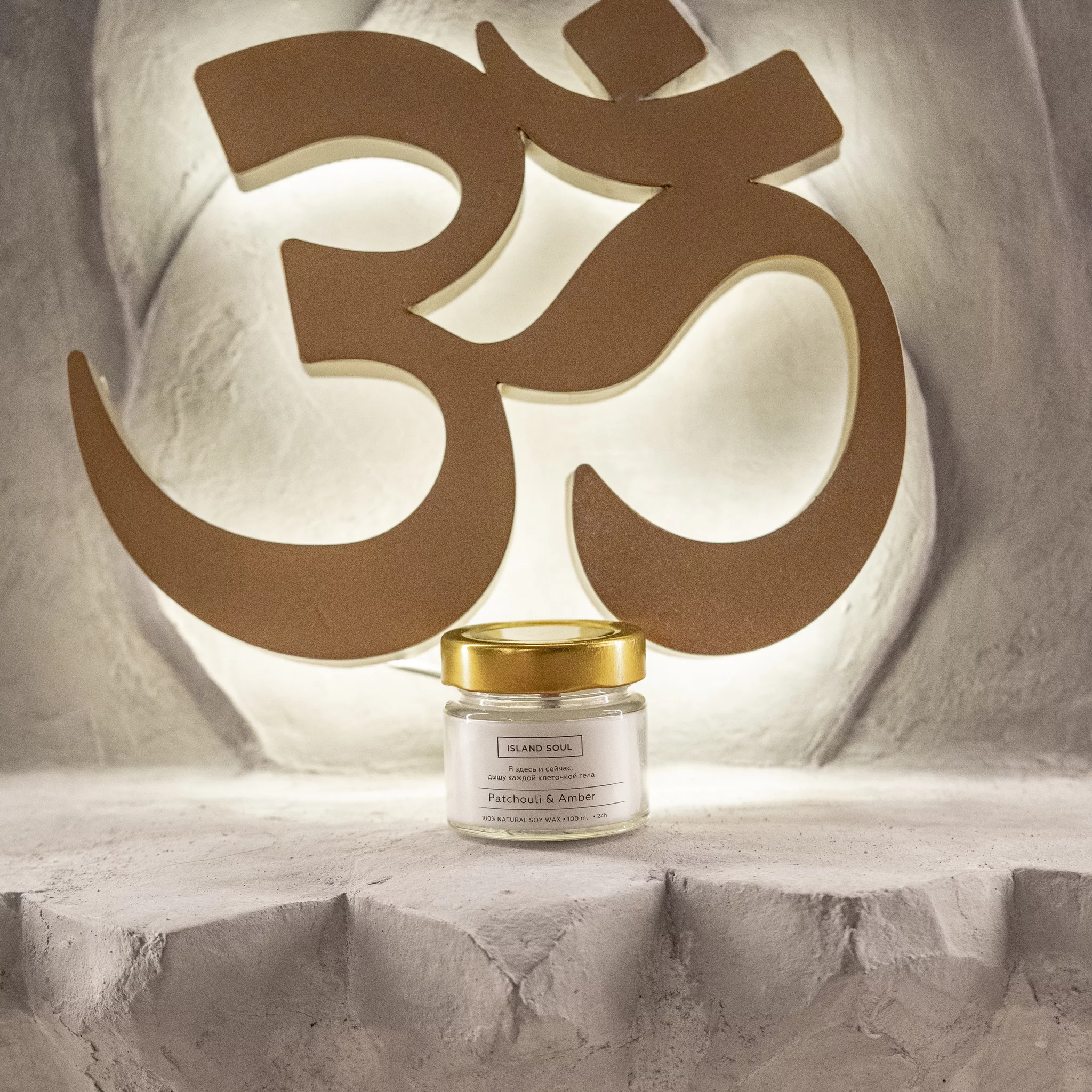 55-00-0044 Аромасвеча 100 мл «Patchouli & Amber»-1
