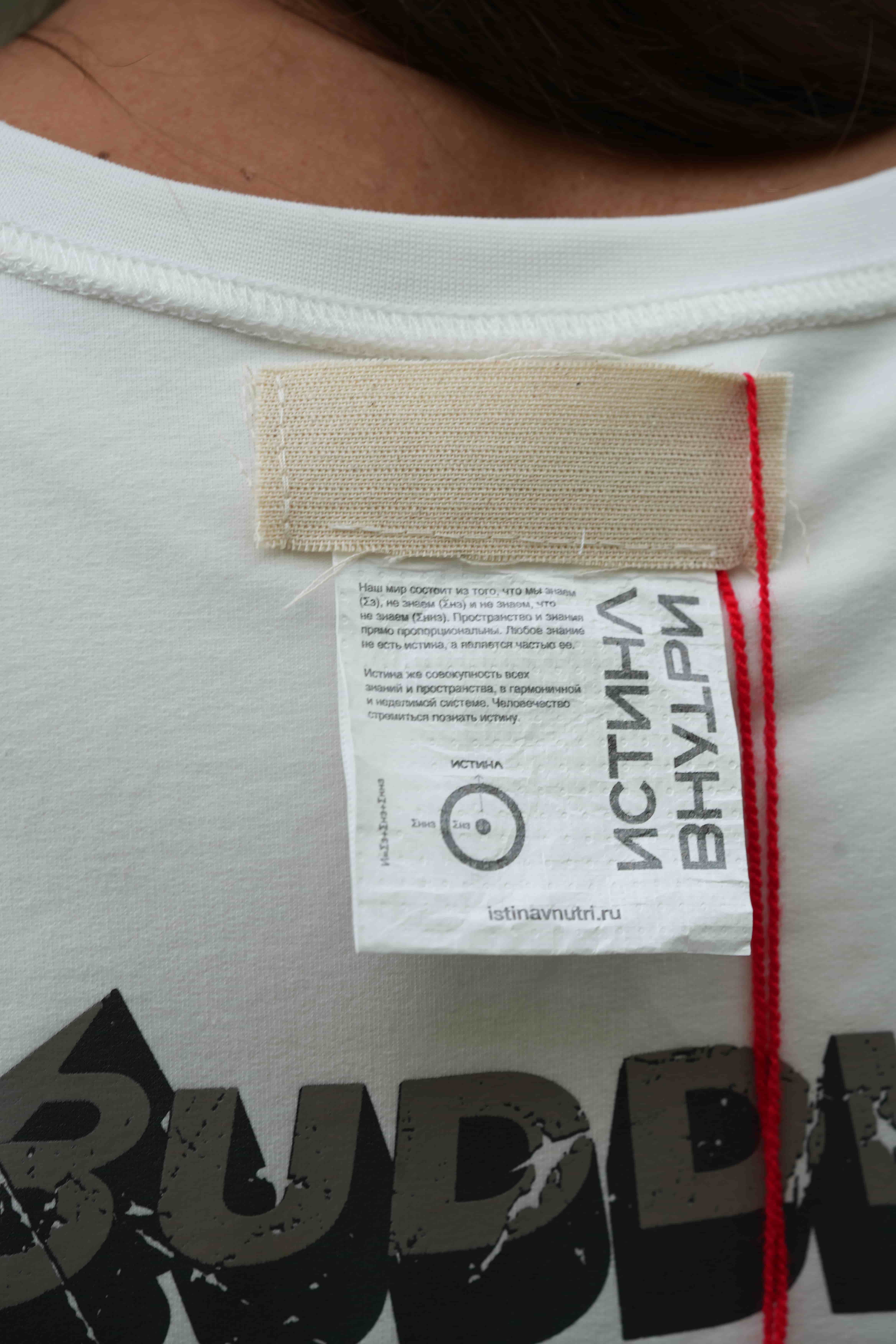 42-00-0009 Лонгслив Будда /Metallica Белый с серым принтом-4