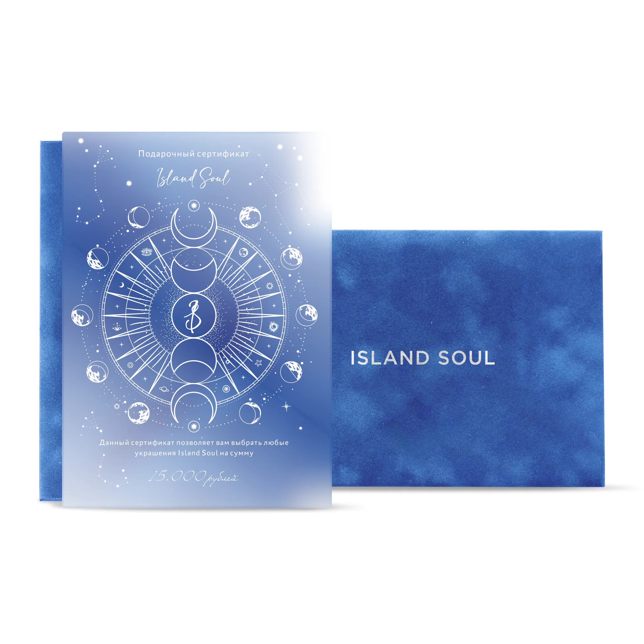 0149 Сертификат в бархатном конверте голубой на 15000руб.-1