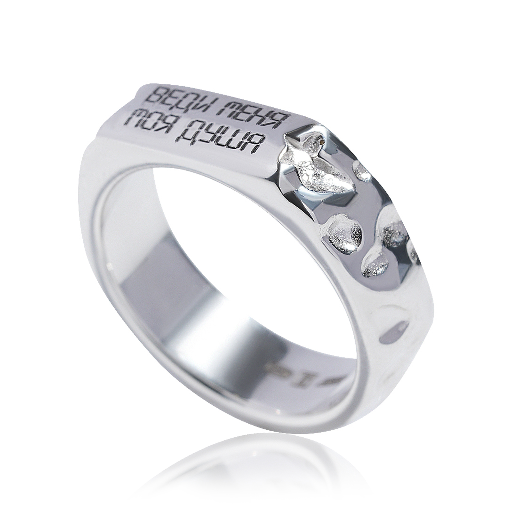 03-00-0637 Кольцо "Веди меня, моя душа" (Ag 925)-2