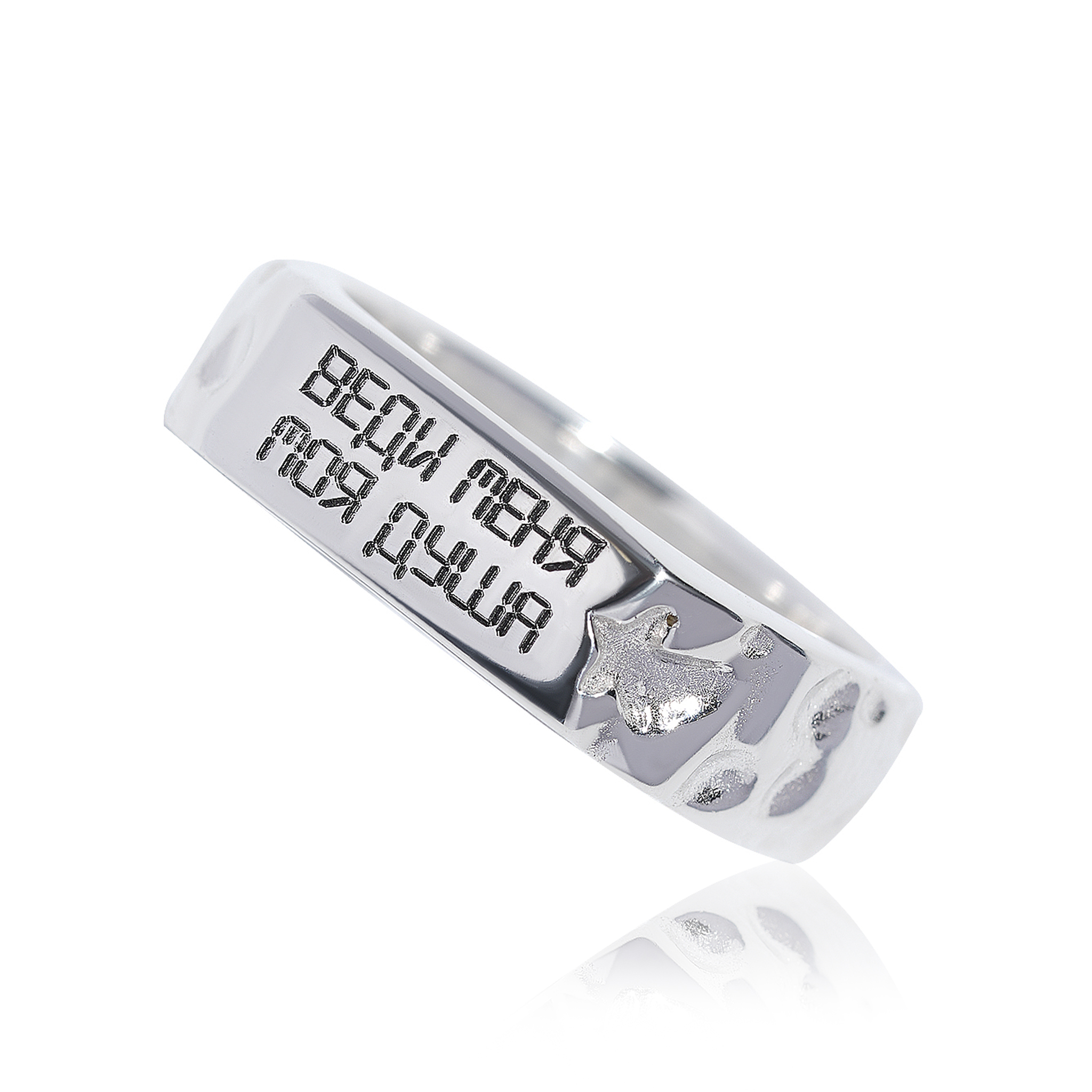 03-00-0637 Кольцо "Веди меня, моя душа" (Ag 925)-1