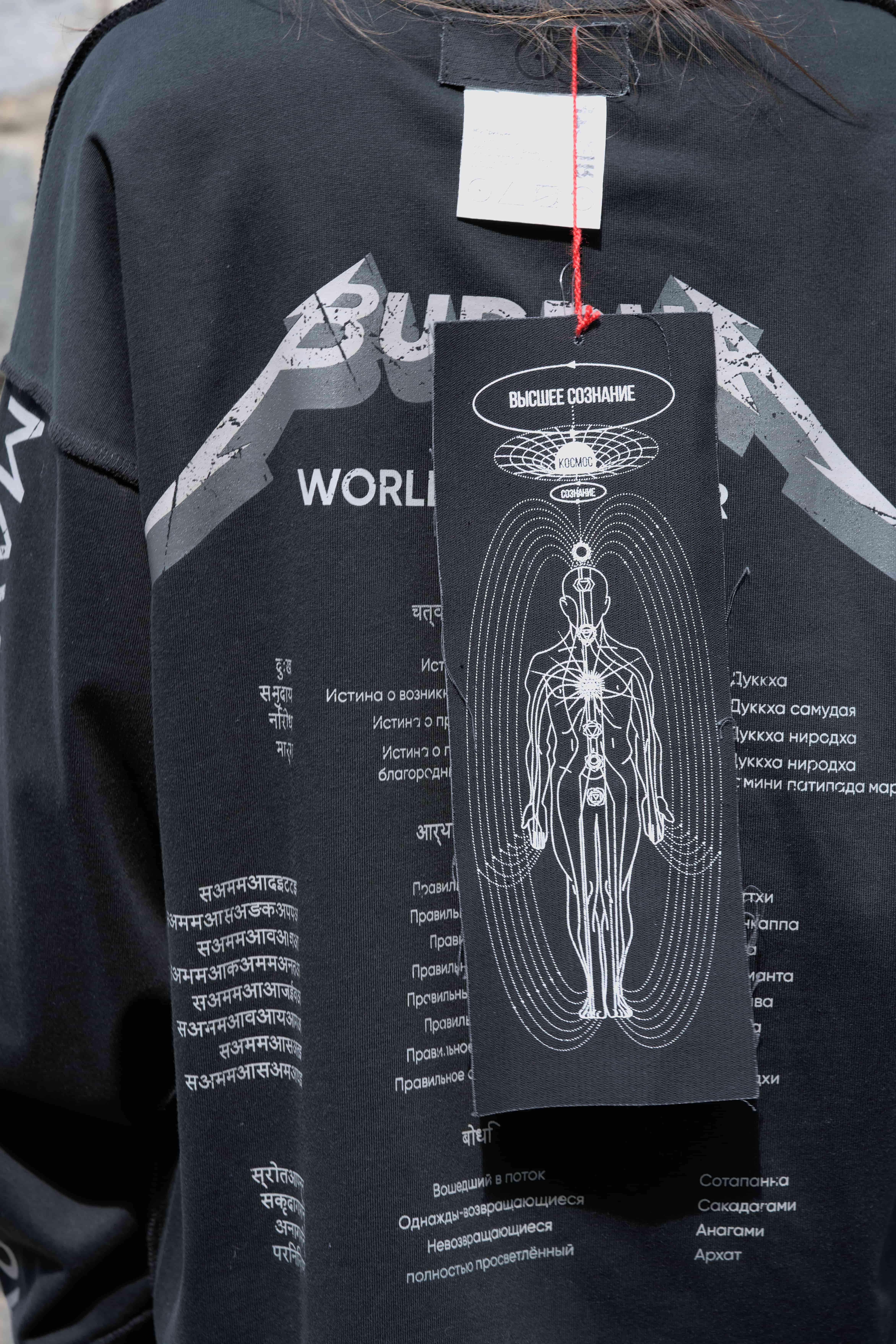 42-00-0015 Лонгслив Будда /Metallica черный с серым принтом-4