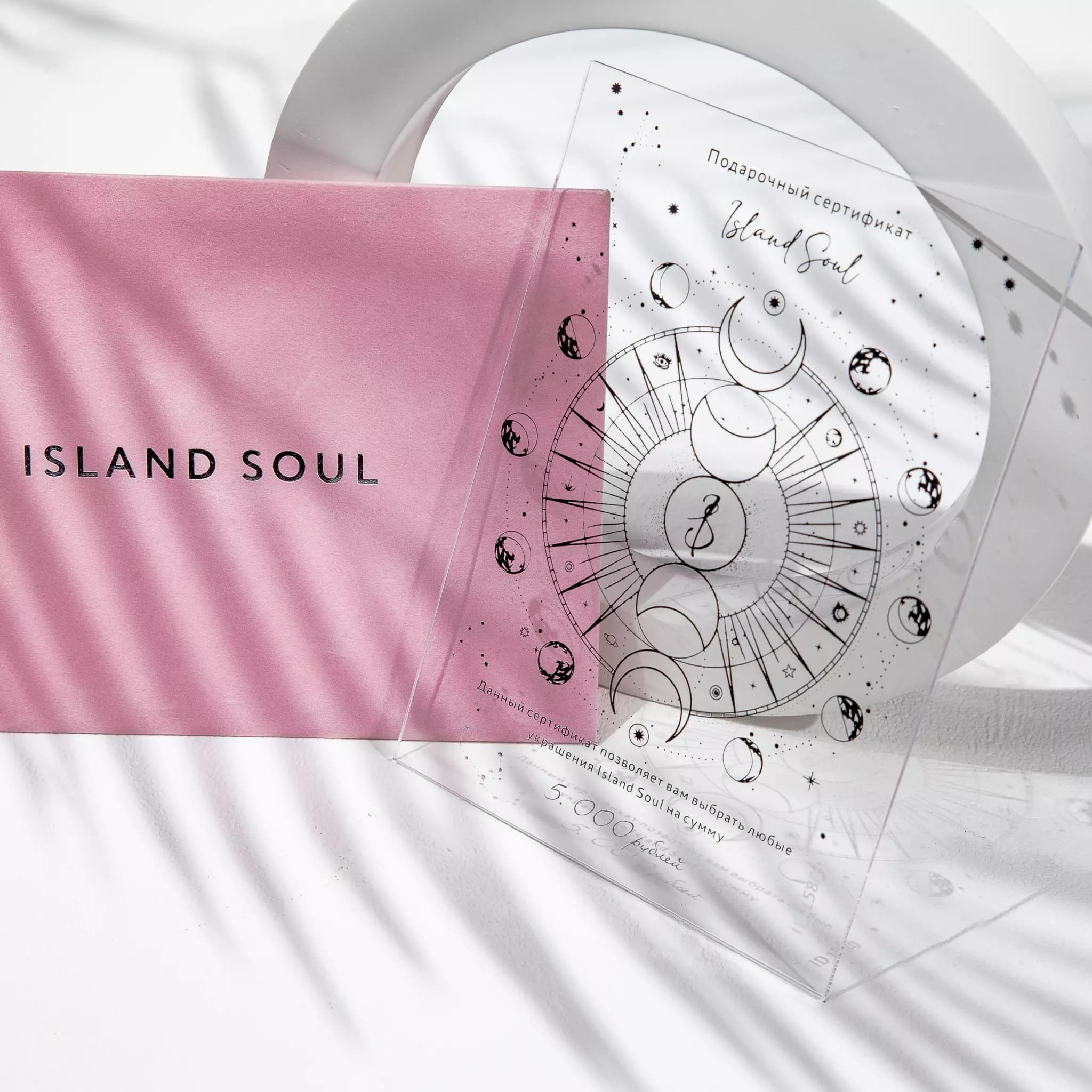 0029 Сертификат в бархатном розовом конверте на 5000 руб-1