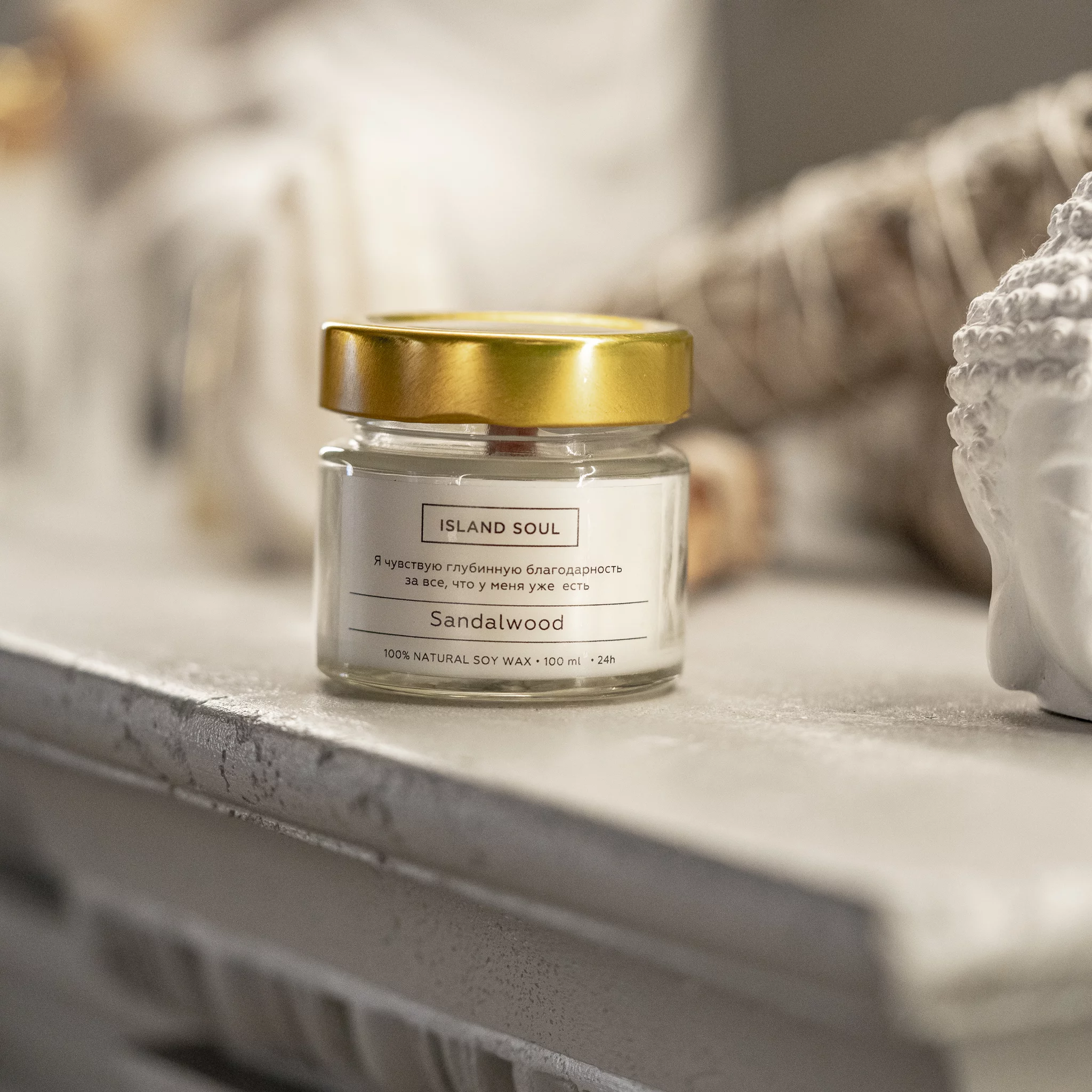 55-00-0040 Аромасвеча 100 мл «Sandalwood»-1