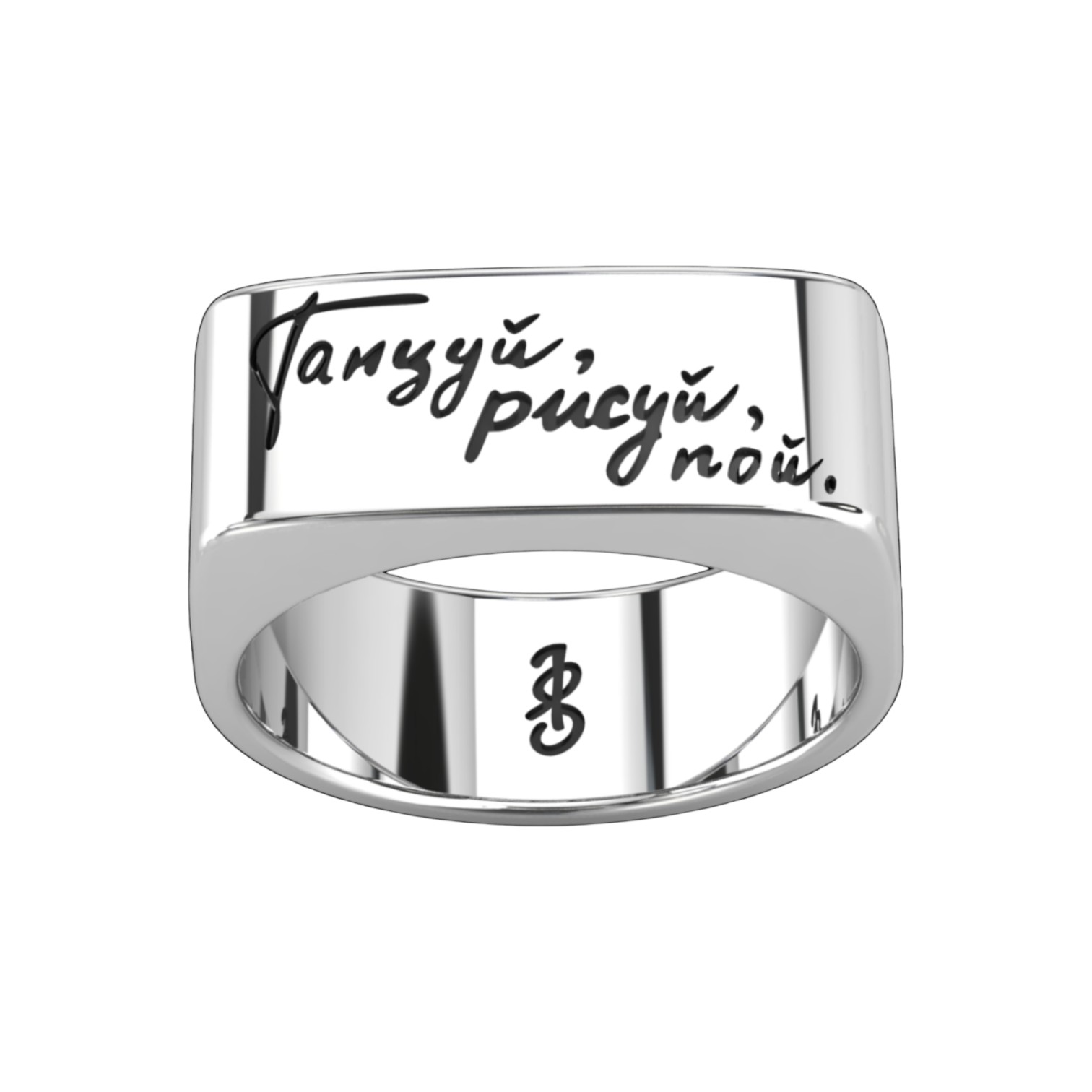 03-00-0657 Кольцо "Творчество" (Ag 925)-1