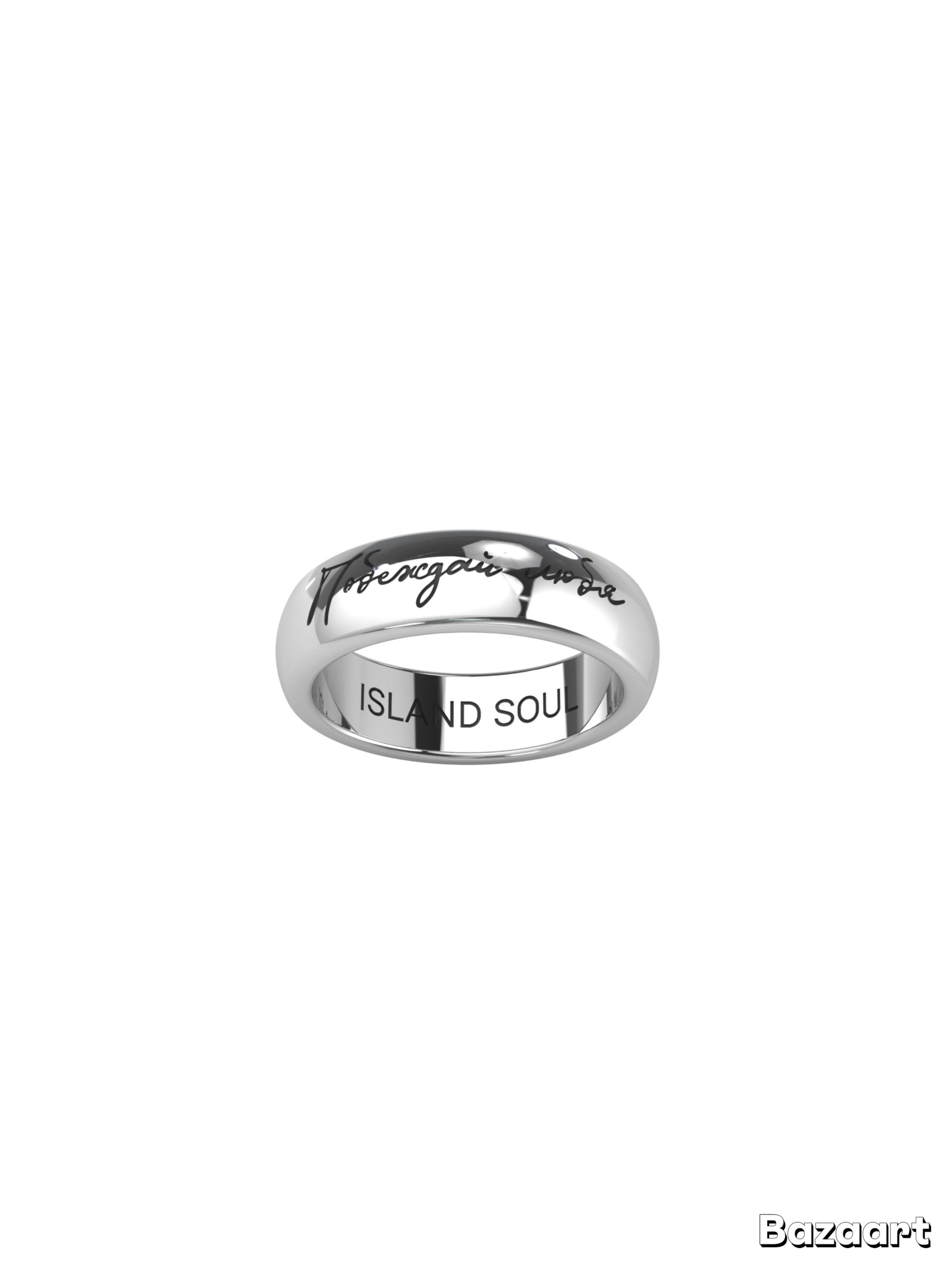 03-00-0665 Кольцо "Побеждай любя" (Ag 925)-1