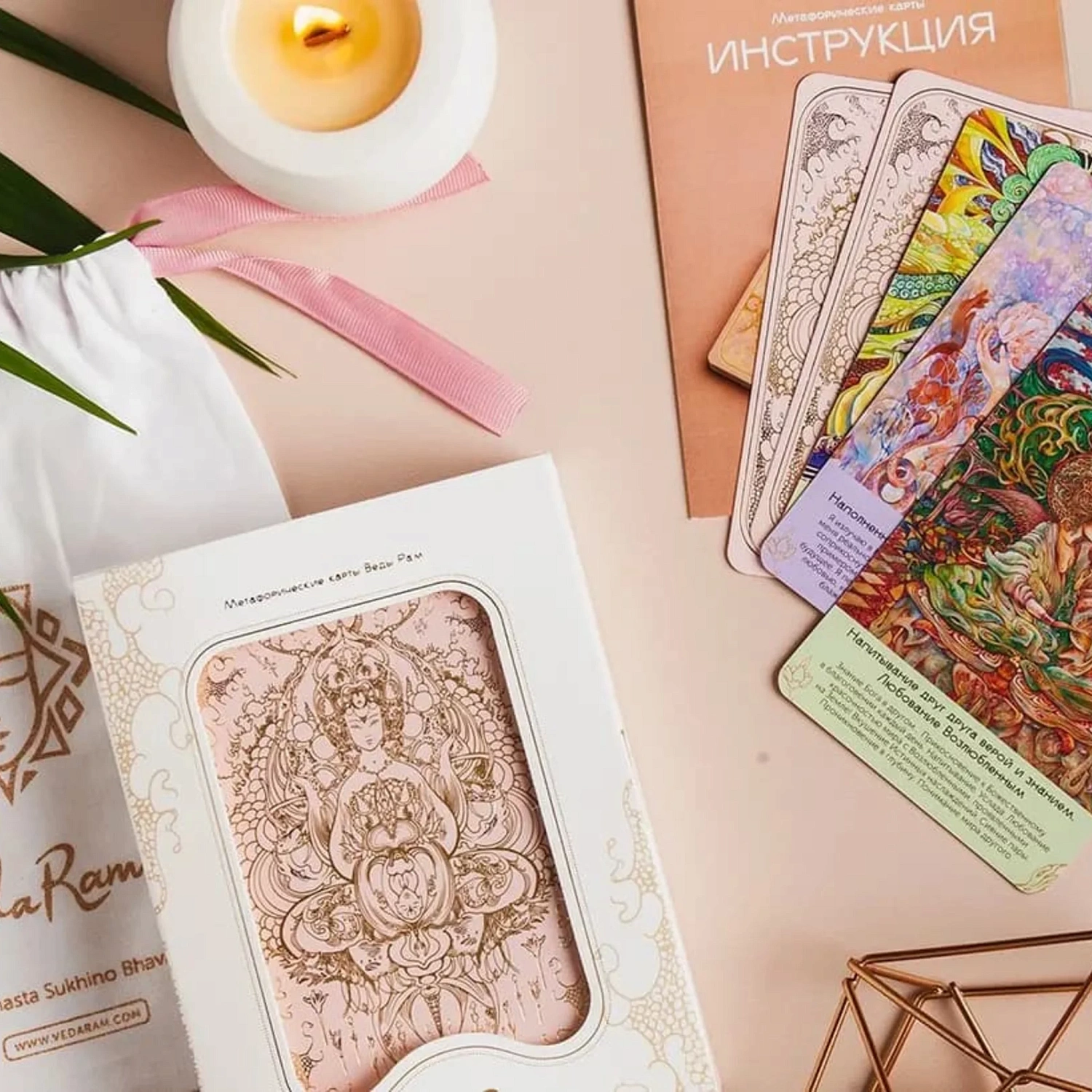 60-00-0015 Метафорические карты "Сияние богини"-3