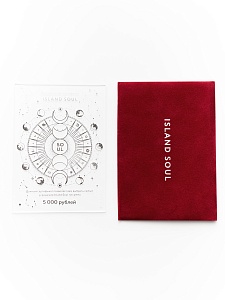 0026 Сертификат в бархатном красном конверте на 5000 руб-1