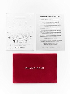 0026 Сертификат в бархатном красном конверте на 5000 руб-1