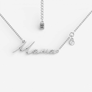 09-00-0059 Колье "Мама" (Ag 925)-1