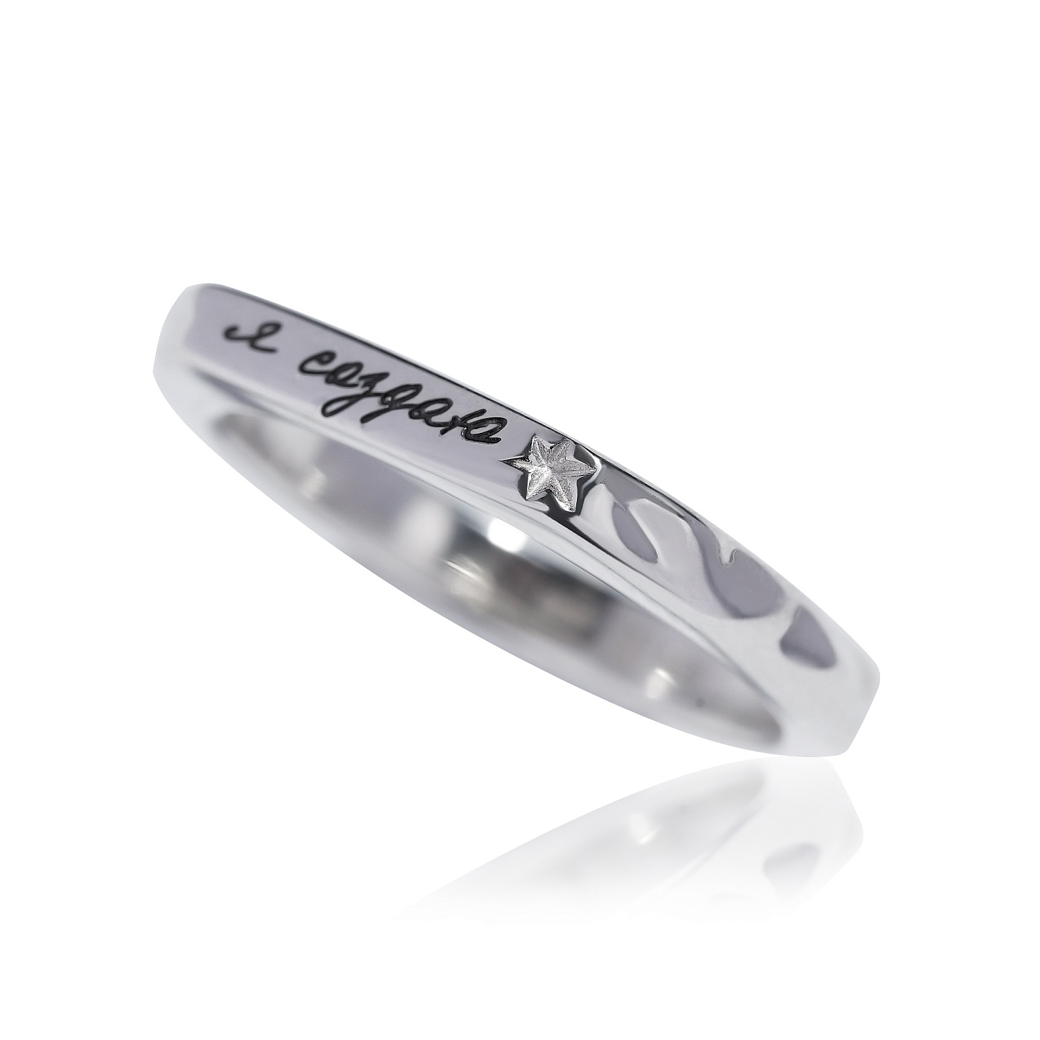 03-00-0635 Кольцо "Я создаю" (Ag 925)-2