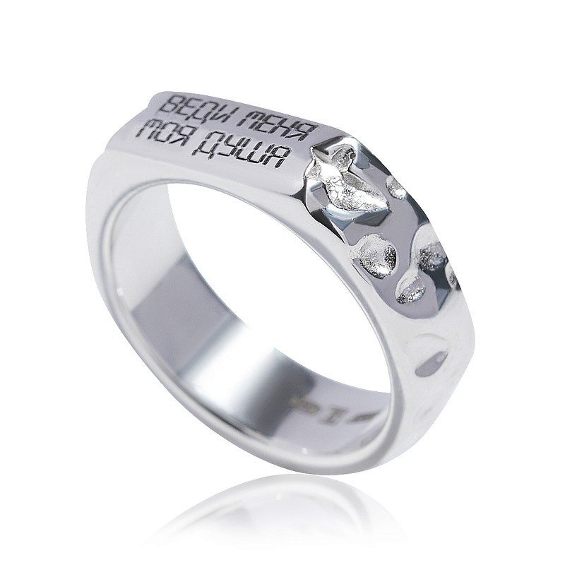 03-00-0637 Кольцо "Веди меня, моя душа" (Ag 925)