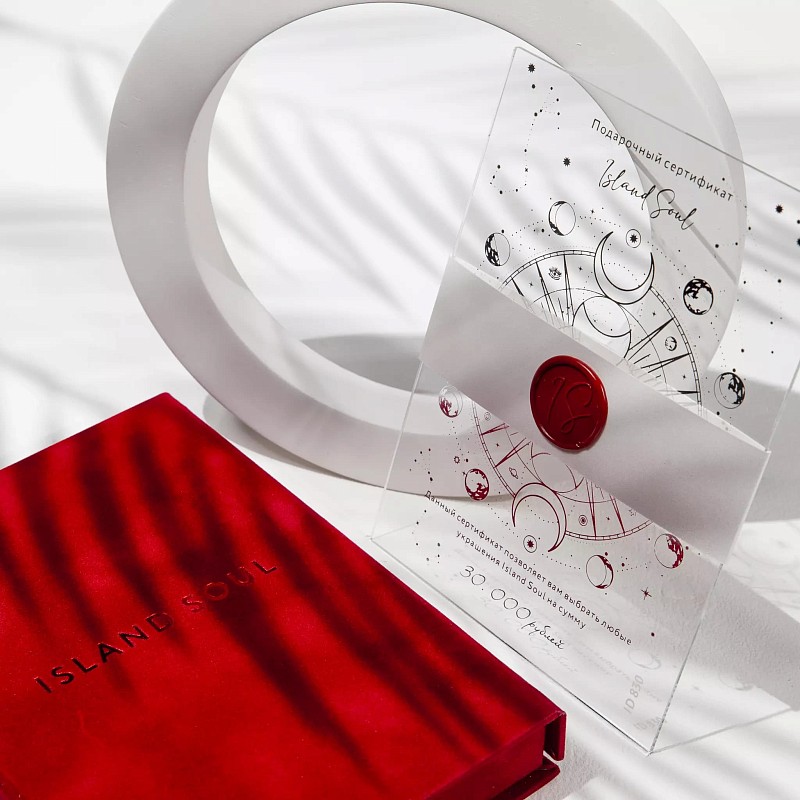0041 Сертификат в красной бархатной коробке на 30000 руб