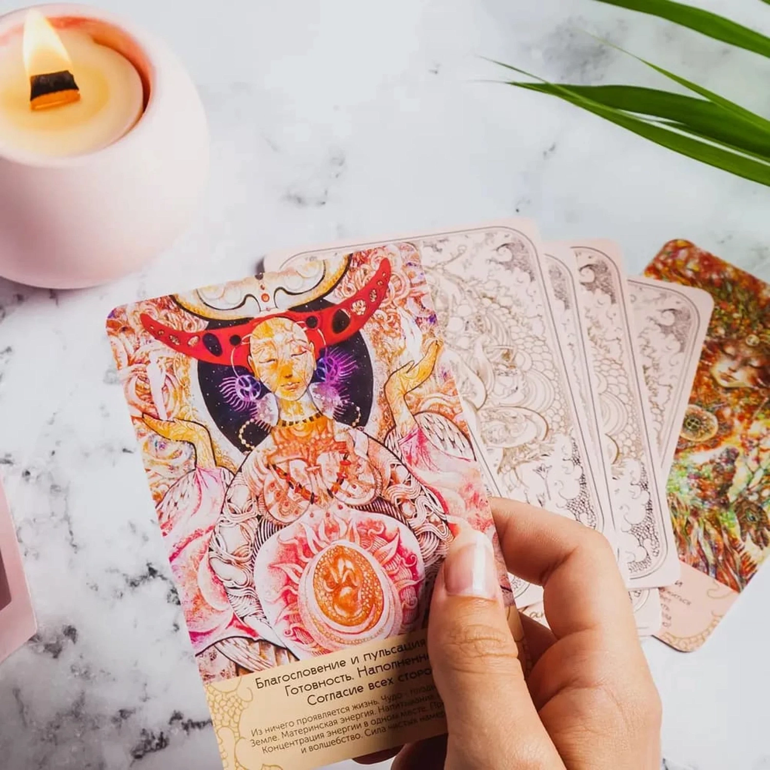 60-00-0015 Метафорические карты "Сияние богини"-5