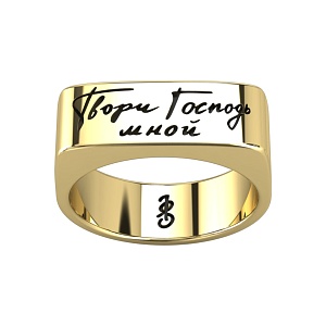 03-00-0658 Кольцо "Творчество" с позолотой (Ag 925)-1