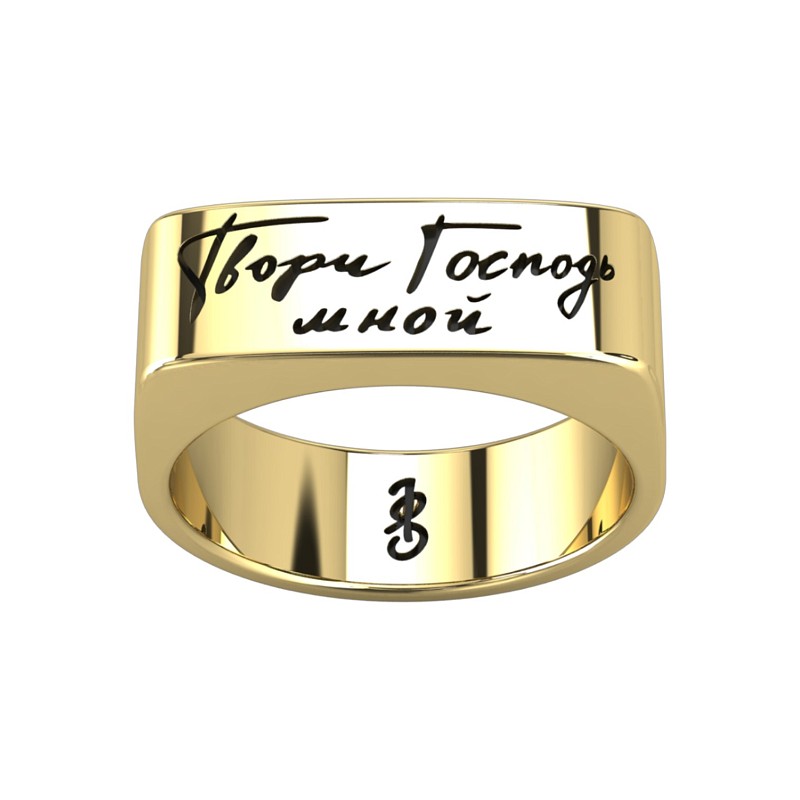 03-00-0658 Кольцо "Творчество" с позолотой (Ag 925)