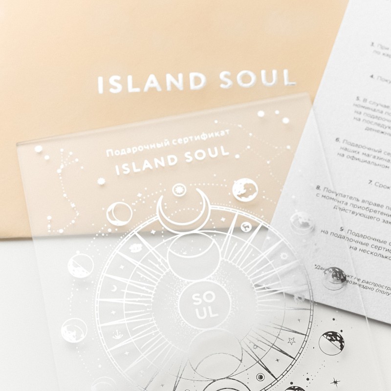 0224 Сертификат в бархатном молочном конверте на 15000 рублей