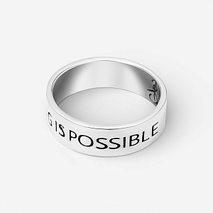 03-00-0517 Кольцо Everything is possible (Ag 925)-1