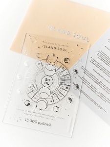 0224 Сертификат в бархатном молочном конверте на 15000 рублей-1