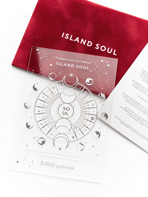 0026 Сертификат в бархатном красном конверте на 5000 руб