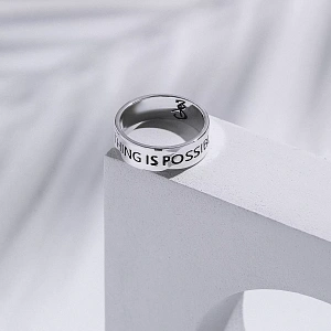 03-00-0517 Кольцо Everything is possible (Ag 925)-2