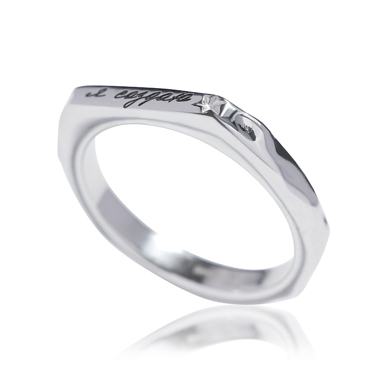 03-00-0635 Кольцо "Я создаю" (Ag 925)