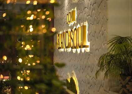 Акции ISLAND SOUL