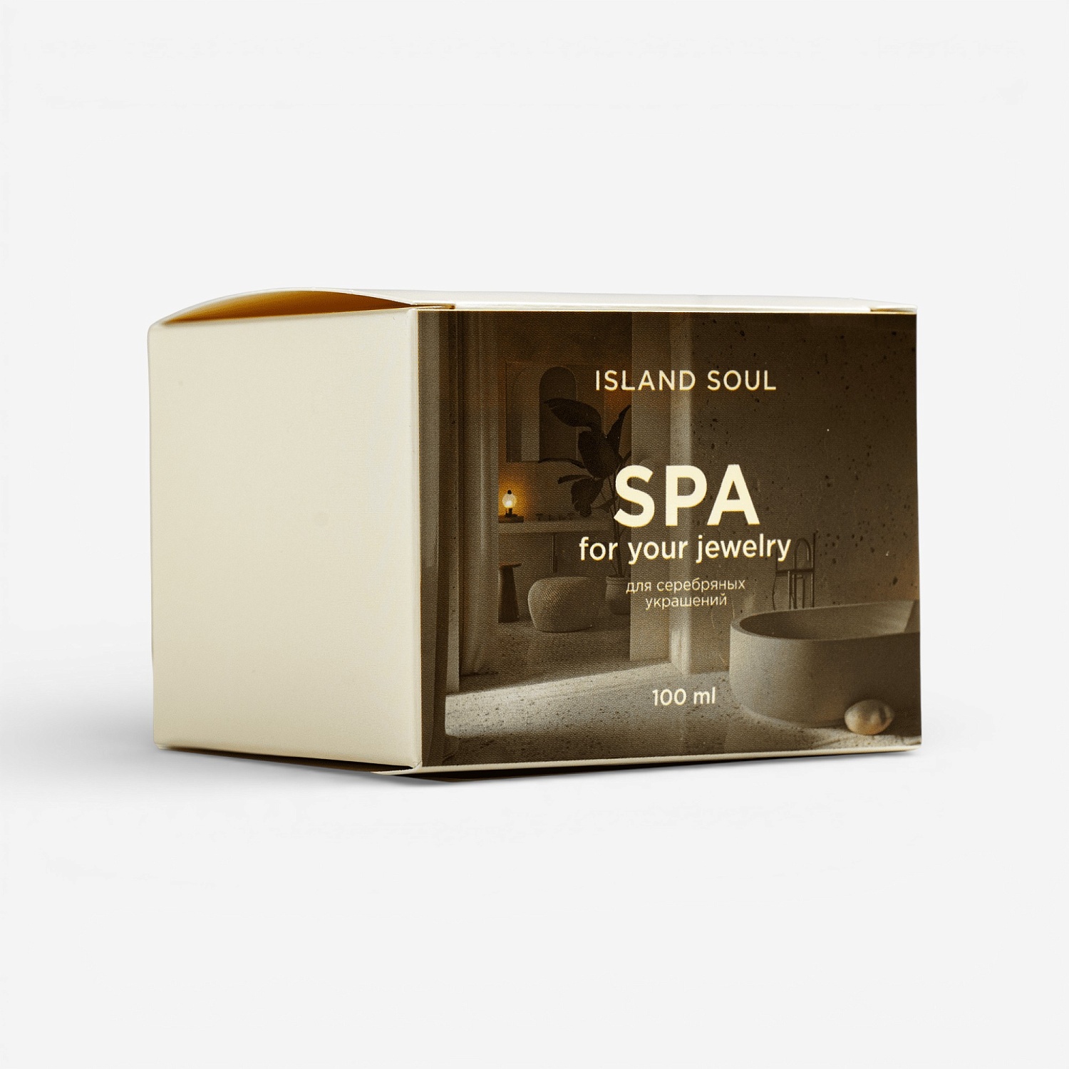 07-00-0804 Набор для очистки изделий из серебра-1