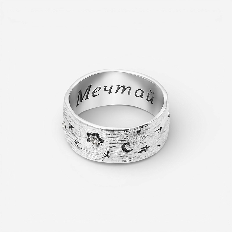 03-00-0496 Кольцо Звёздное небо (Ag 925)