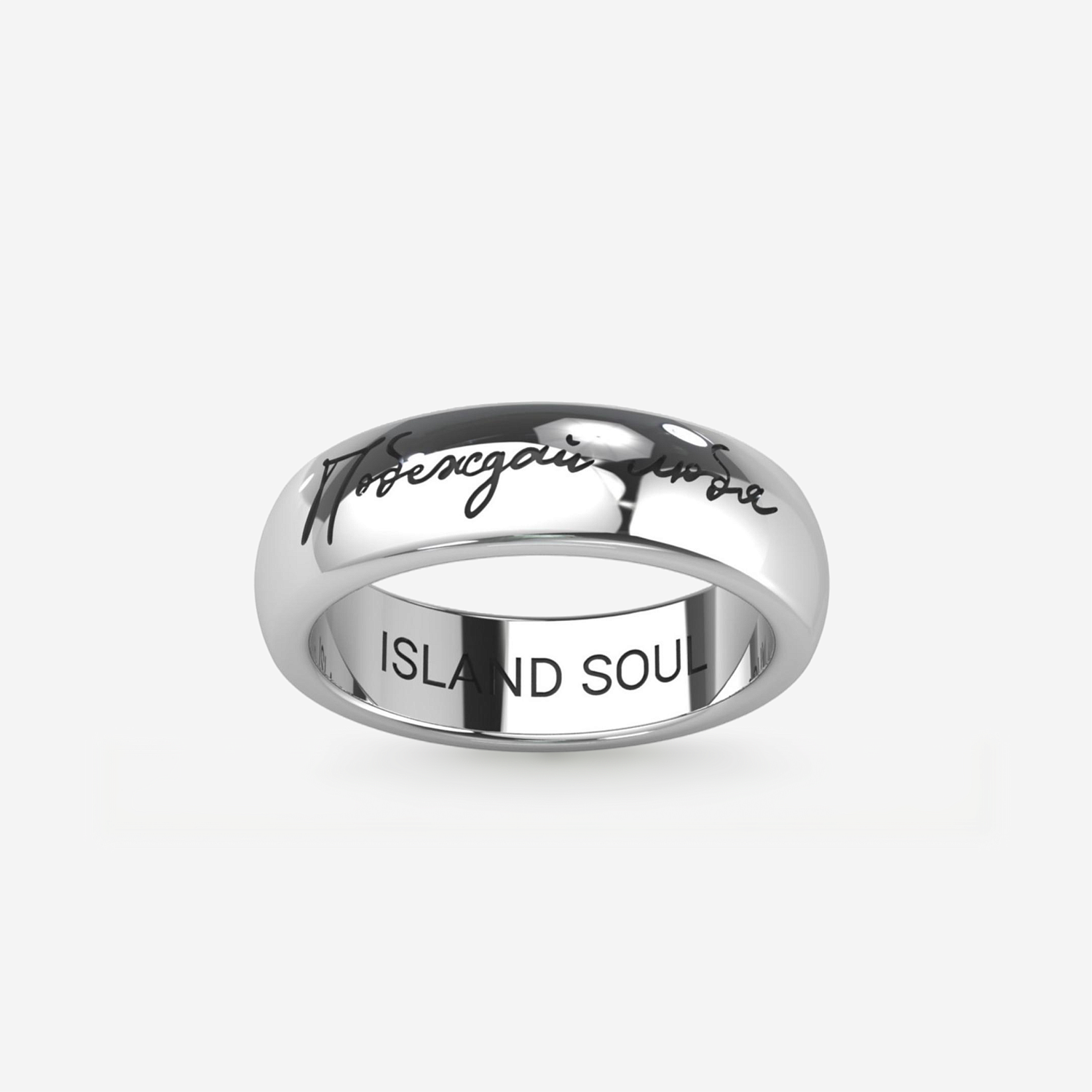 03-00-0665 Кольцо "Побеждай любя" (Ag 925)-1