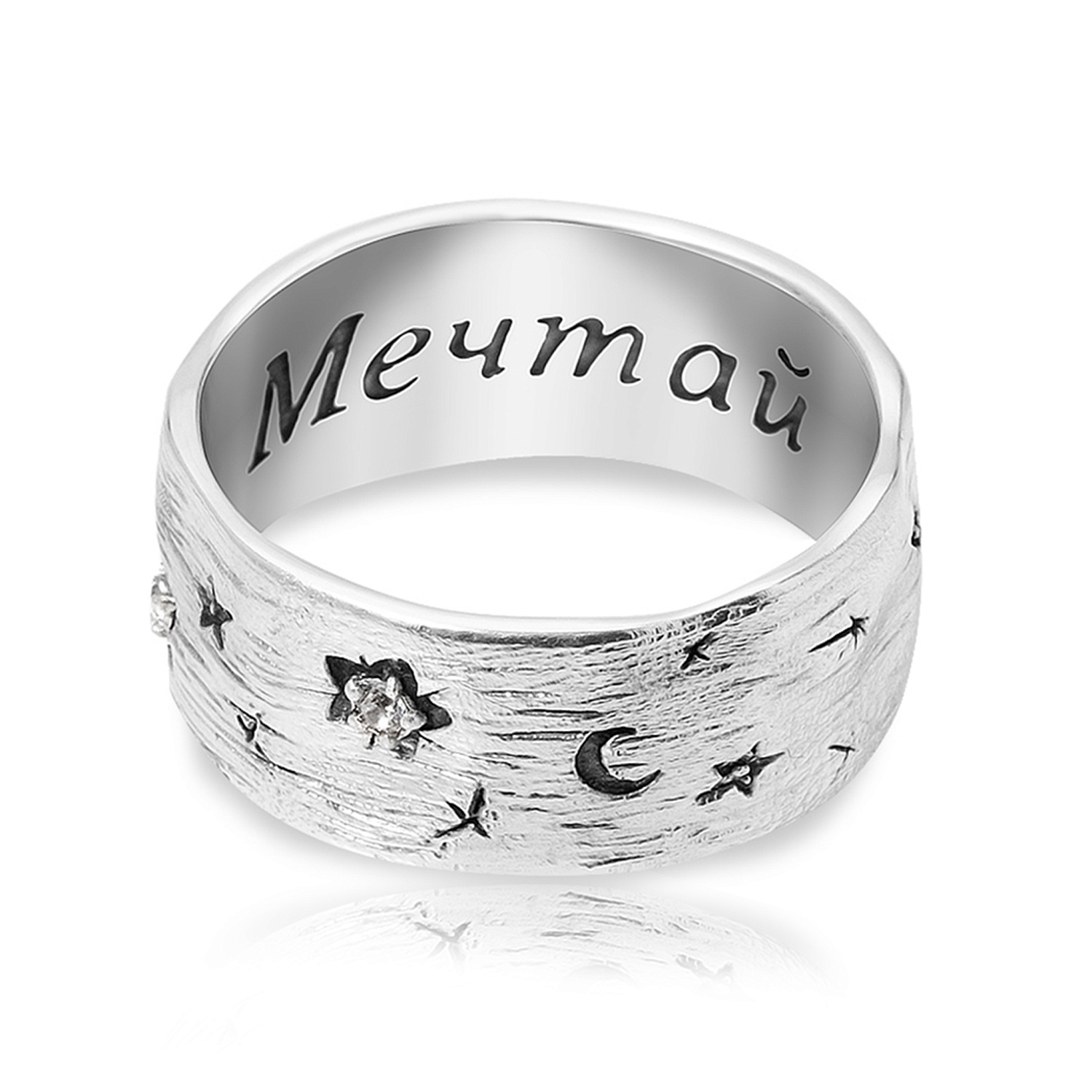 03-00-0496 Кольцо Звёздное небо (Ag 925)-4