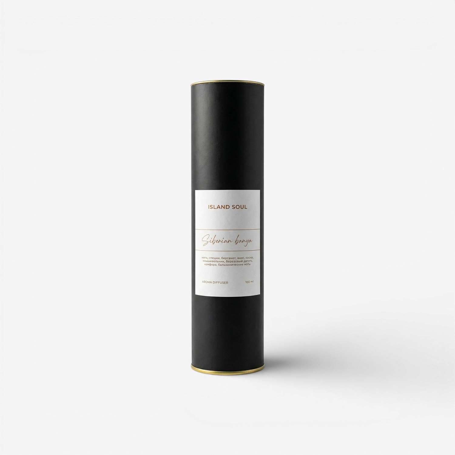 59-00-0020 Аромадиффузор "Siberian banya" НОВОГОДНИЙ 100 мл-1